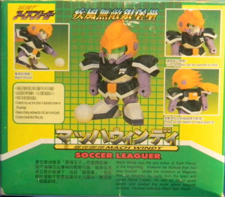 Bandai 1996 Shippu Iron Leaguer No 2 Soccer League Mach Windy Plastic Model Kit Figure