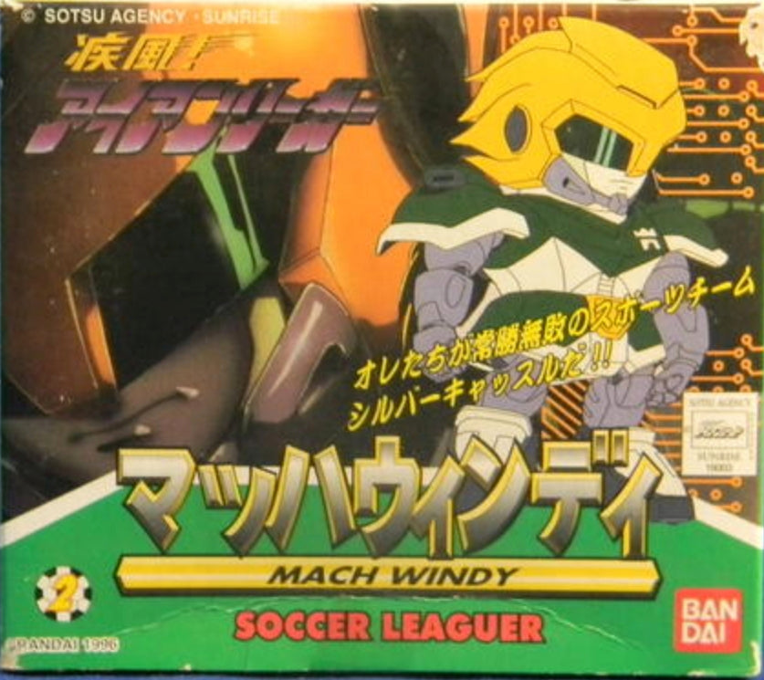 Bandai 1996 Shippu Iron Leaguer No 2 Soccer League Mach Windy Plastic Model Kit Figure