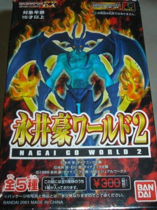 Bandai Nagai Go World HG EX Part 2 5 Trading Figure Set