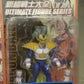 Bandai Dragon Ball Z Ultimate Series Vol 2 Vegeta Action Figure