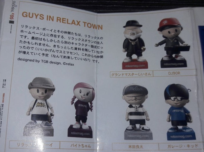 Japan TGB Design x Relax Magazine Gashapon Guys In Relax Town 6 Collection Figure Set