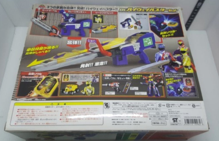 Bandai Power Rangers Engine Sentai Go-Onger DX Weapon Gun Sword 3 Action Figure Set