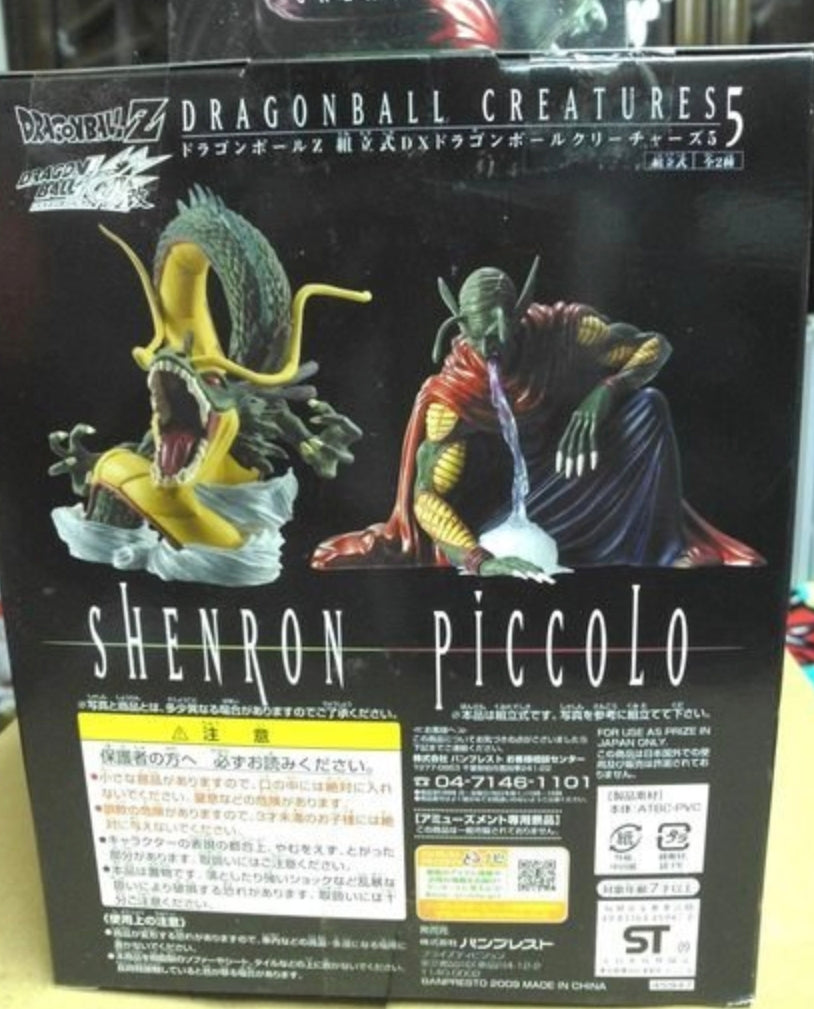 Banpresto Dragon Ball Z Kai DX Creatures Part 5 Piccolo Trading Figure