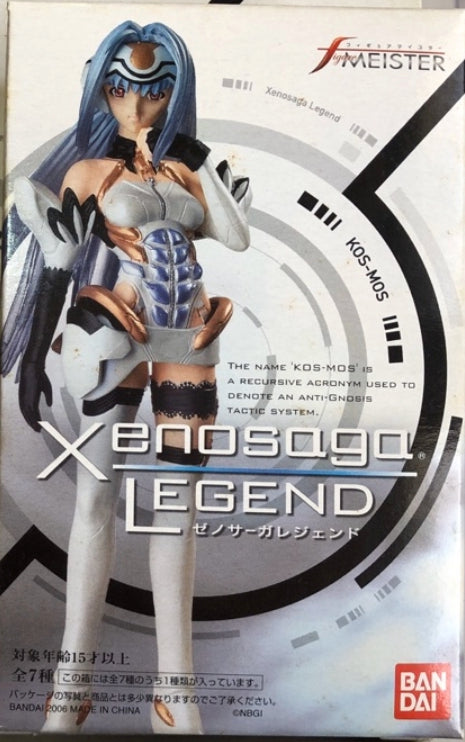 Bandai Figure Meister Xenosaga Legend Kos-Mos Vol 1 Sealed Box 8 Random Trading Figure Set