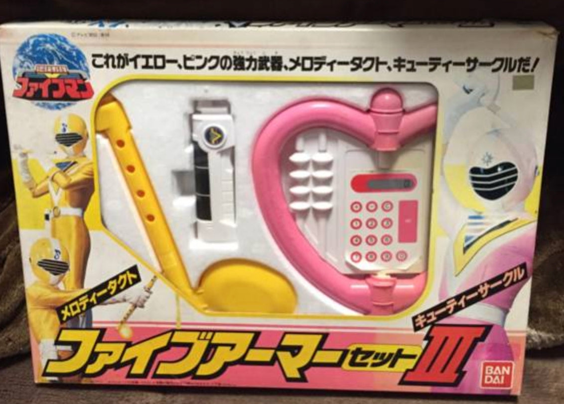 Bandai Power Rangers Chikyuu Sentai Fiveman Weapon Set III Pink & Yellow Action Figure