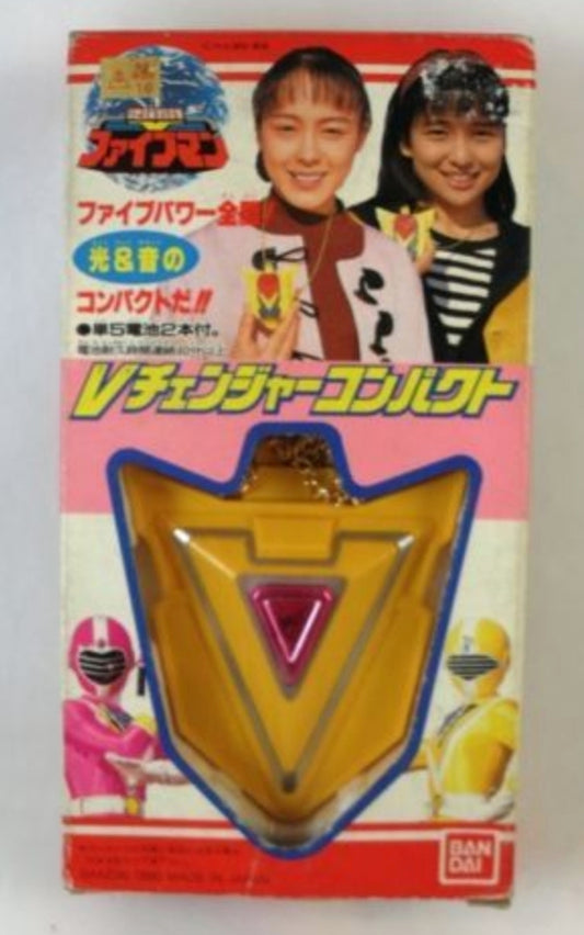 Bandai Power Rangers Chikyuu Sentai Fiveman Pink & Yellow Morpher Necklace Trading Figure