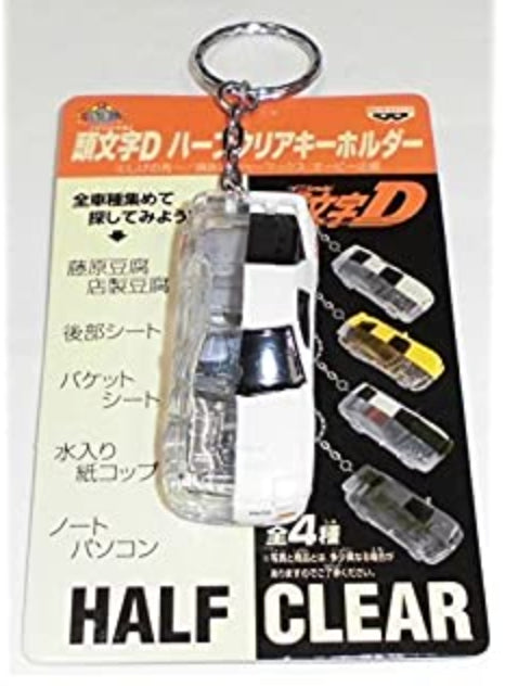 Banpresto Initial D Half Clear Strap Key Chain Holder Trading Figure Type B