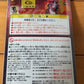 Bandai 1997 Tamagotchi Godzilla Mothra Mothratchi Game Handheld Type B