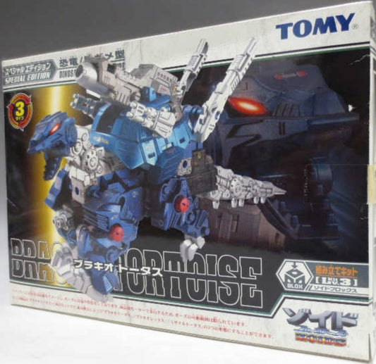 Tomy Zoids 1/72 Brachio Tortoise Dinosaur Type Special Edition Action Model Kit Figure