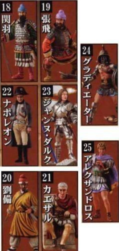 F-Toys Historical Figure Museum Part 3 8 Mini Trading Figure Set