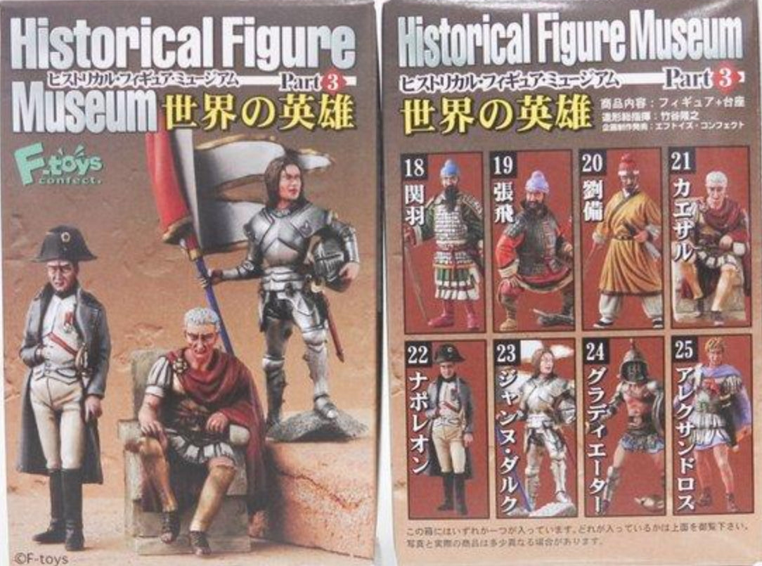 F-Toys Historical Figure Museum Part 3 8 Mini Trading Figure Set