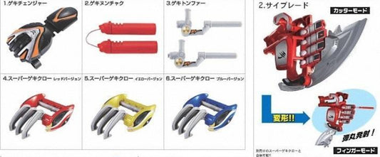 Bandai Power Rangers Jungle Fury Gekiranger 7 Trading Mini Weapon Figure Set