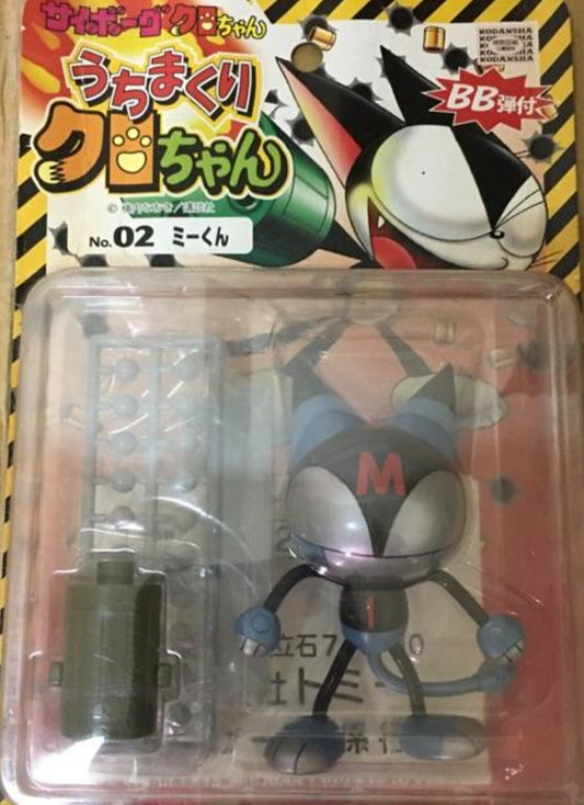 Tomy Cyborg Kuro Chan No 02 Mi Kun Action Figure