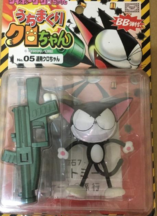 Tomy Cyborg Kuro Chan No 05 Kuro Chan Gun ver Action Figure