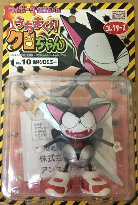 Tomy Cyborg Kuro Chan No 10 Kuro Chan Mi Kun Combine ver Action Figure