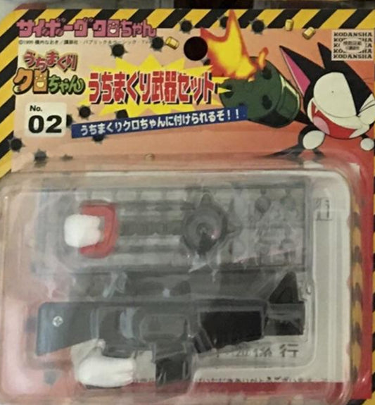 Tomy Cyborg Kuro Chan Weapon Set No 02 Action Figure