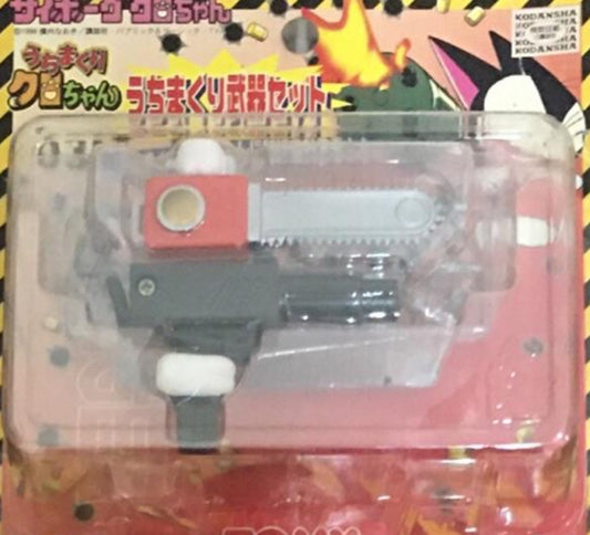 Tomy Cyborg Kuro Chan Weapon Set No 03 Action Figure