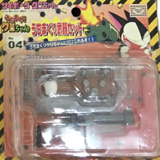 Tomy Cyborg Kuro Chan Weapon Set No 04 Action Figure