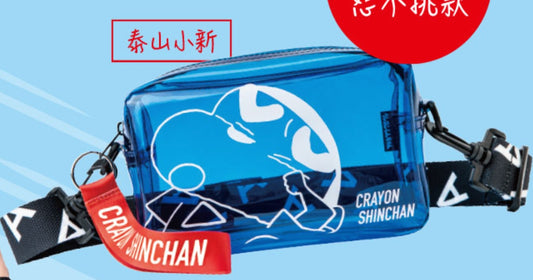 Crayon Shin Chan Taiwan Watsons Limited Small Side Bag Blue ver