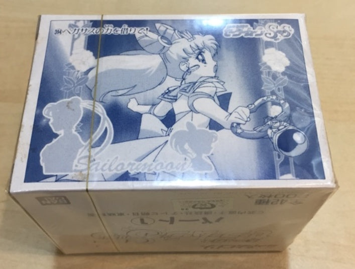 Bandai 1995 Pretty Soldier Sailor Moon Super S SS Vol 1 Sealed Box 200 Trading Collection Card Set