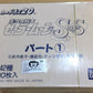 Bandai 1995 Pretty Soldier Sailor Moon Super S SS Vol 1 Sealed Box 200 Trading Collection Card Set