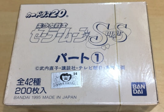 Bandai 1995 Pretty Soldier Sailor Moon Super S SS Vol 1 Sealed Box 200 Trading Collection Card Set