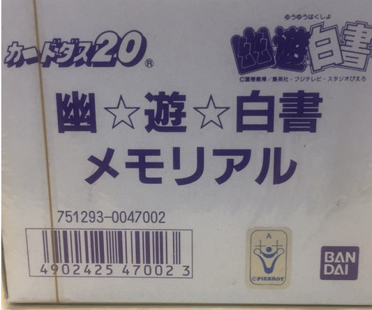 Bandai Yu Yu Hakusho 751293 0047002 Sealed Box 200 Trading Collection Card Set