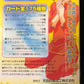 1999 You're Under Arrest Taiho Shichauzo 10*15 150 Trading Collection Card Set