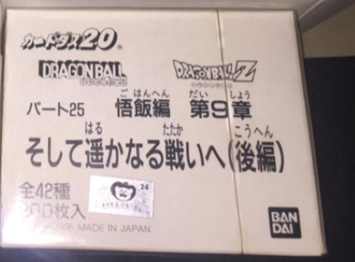 Bandai Dragon Ball Z DB DBZ Vol 25 Sealed Box Trading Collection Card Set