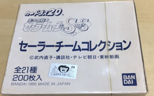 Bandai 1995 Pretty Soldier Sailor Moon Super S SS Best Sealed Box 200 Trading Collection Card Set