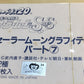 Bandai 1995 Pretty Soldier Sailor Moon Super S SS Vol 7 Sealed Box 200 Trading Collection Card Set
