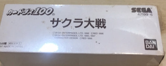 Bandai 1997 Sega Sakura Wars Taisen Sealed Box 200 Trading Collection Card Set
