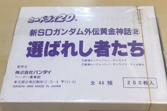 Bandai 1995 Shin SD Gundam Gaiden Golden Myth Vol 2 Sealed Box 200 Trading Collection Card Set