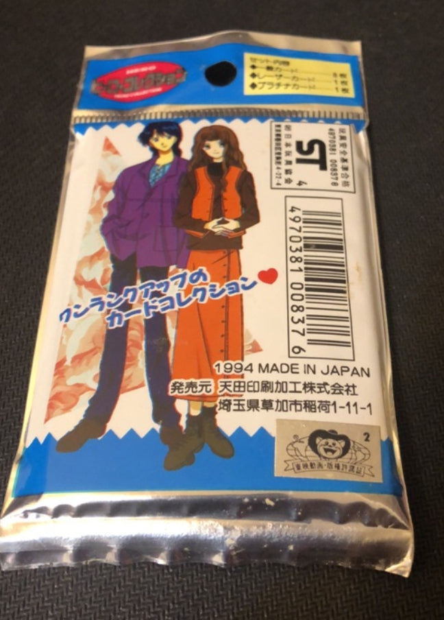 Marmalade Boy Trading Collection Card Sealed Bag