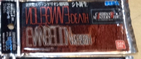 Bandai Sega Neon Genesis Evangelion Rebirth Carddass Masters Wide Trading Collection Card Sealed Bag