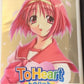 To Heart Trading Collection Card Sealed Bag