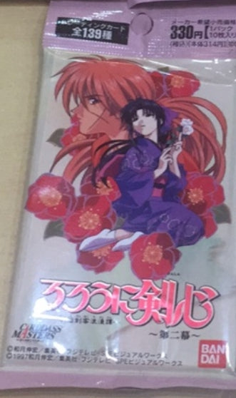 Bandai Samurai X Rurouni Kenshin Carddass Masters Vol 2 Trading Collection Card Sealed Bag