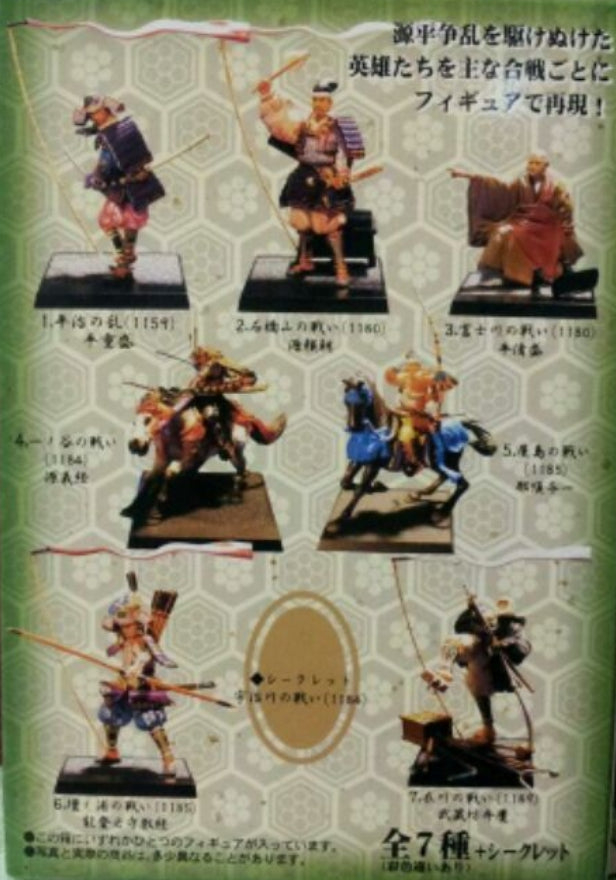 Furuta New History Romance 7+1 Secret 8 Trading Figure Set