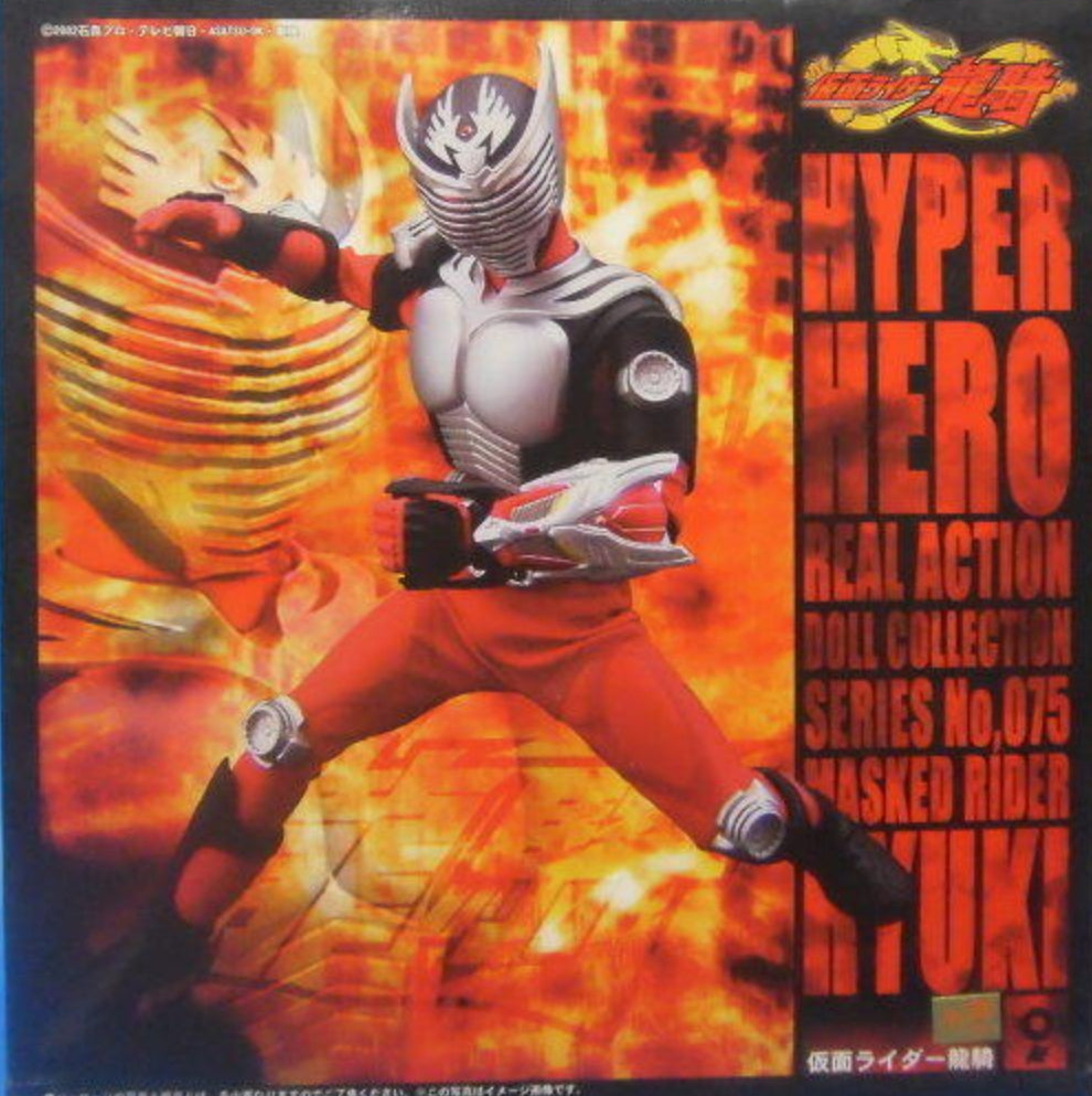 Ohtsuka Kikaku Hyper Hero Real Action Doll Collection Series No 075 Kamen Masked Rider Ryuki Figure