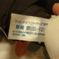 Banpresto 1995 SNK The King Of Fighters 95 Kyo Kusanagi 6" Plush Doll Figure