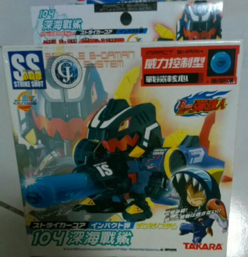 Takara Super Battle B-Daman Bomberman Model Kit 104 Impact Shark Model Kit Figure