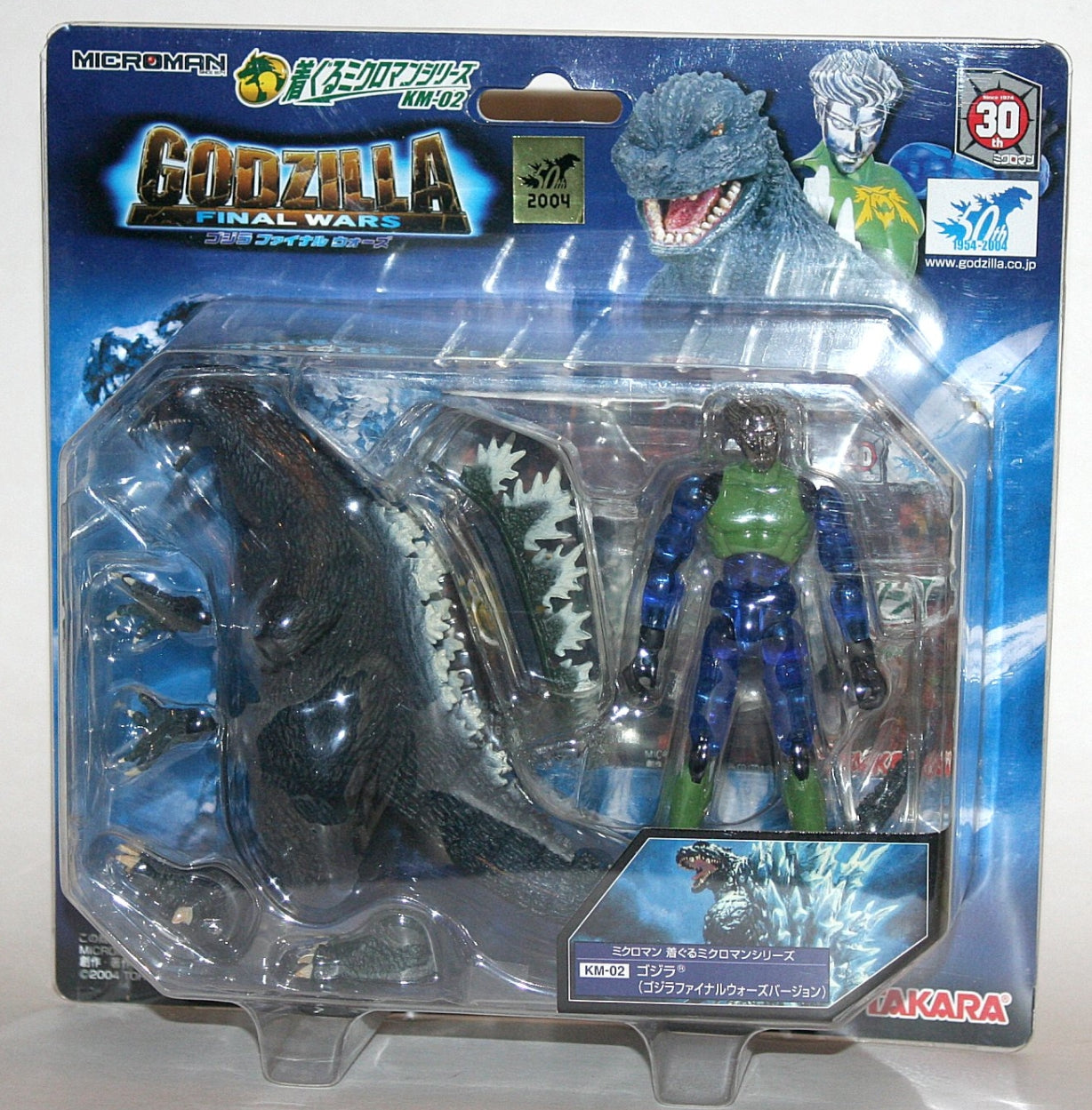 Takara Microman Micronauts KM-02 Godzilla Final Wars Trading Figure