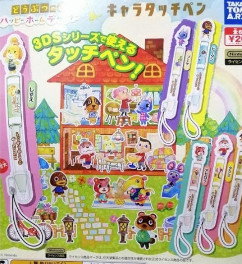 Takara Tomy Animal Crossing Gashapon 3DS Touch Pen 6 Figure Set