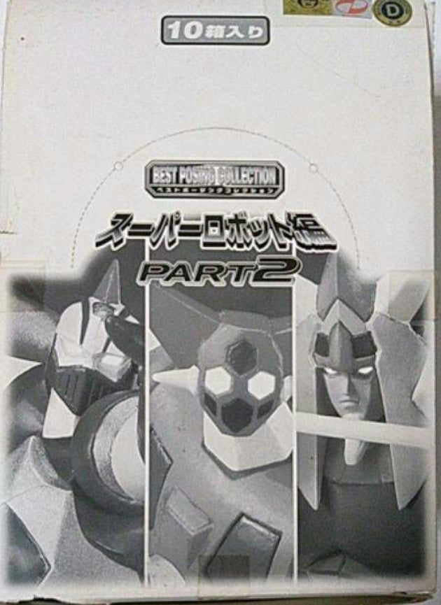 Bandai Best Posing Collection Super Robot Wars SRW Part 2 Sealed Box 10 Random Figure Set