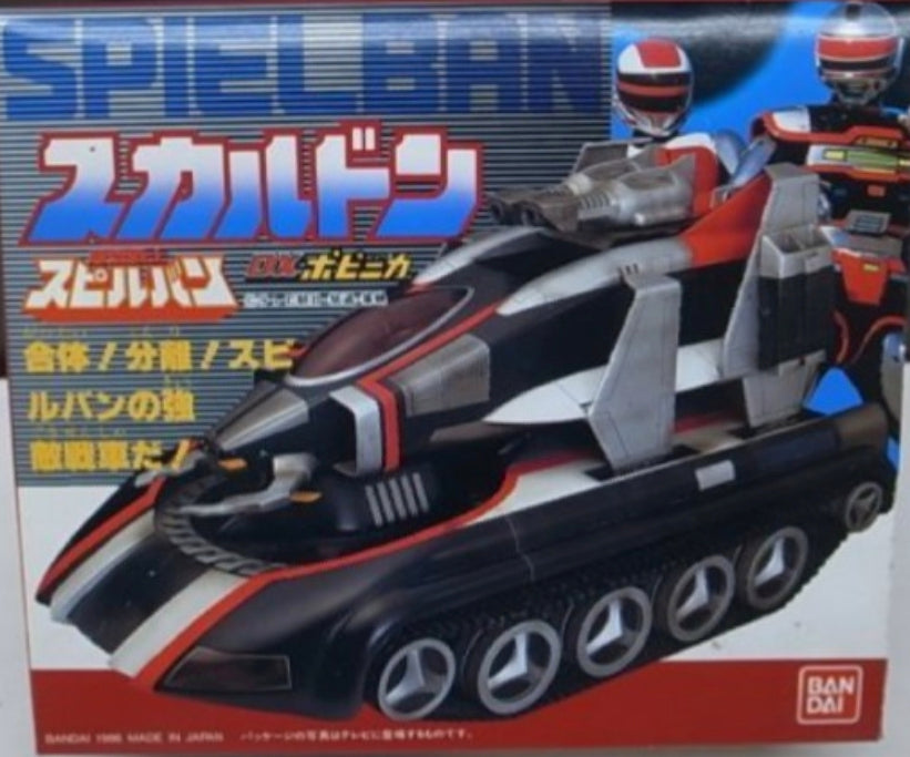 Bandai 1986 Metal Hero Series Jikuu Senshi Spielban Tank Action Figure