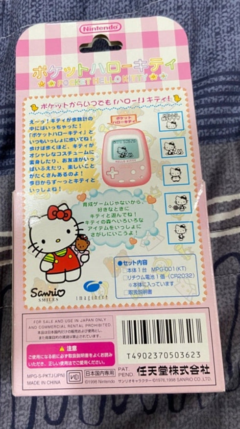 Sanrio 1998 Hello Kitty x Nintendo Pocket Game Pedometer