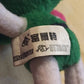Taiwan Limited Bomberman Green ver 6" Plush Doll Figure