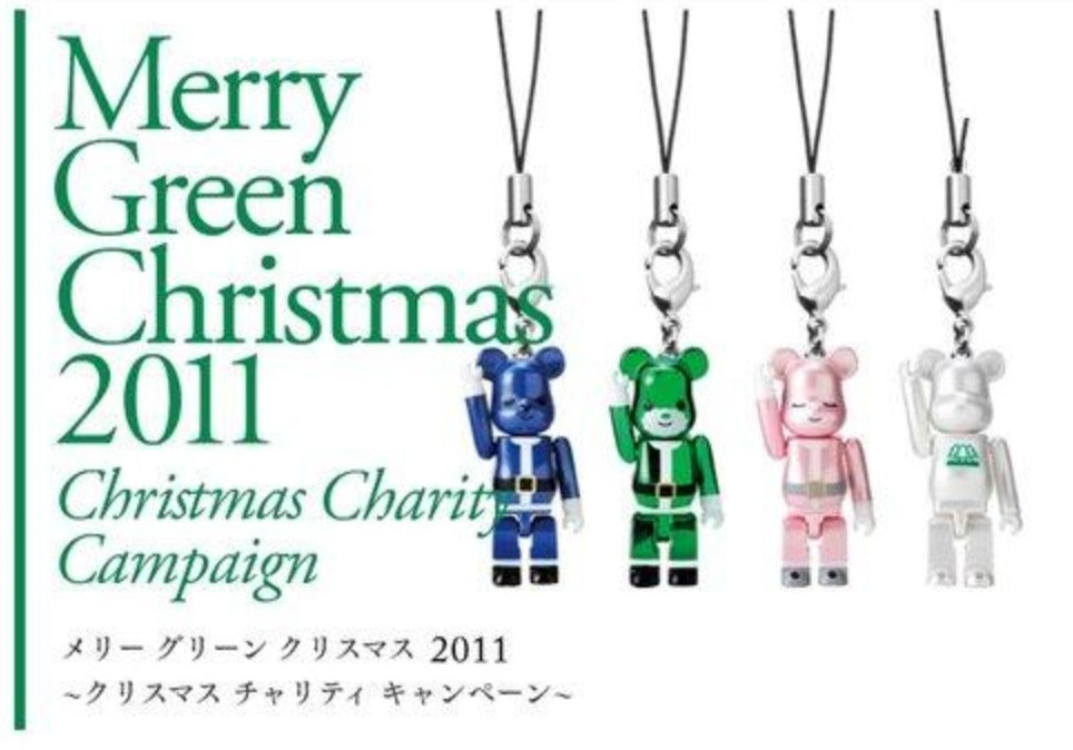 Medicom Toy 2011 Be@rbrick 50% Isetan Merry Green Christmas Charity Campaign 4 Phone Strap Figure Set