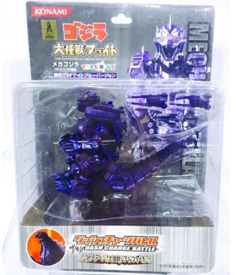 Konami Godzilla Dash Charge Battle Godzilla Toys R Us Limited Edition Trading Action Figure