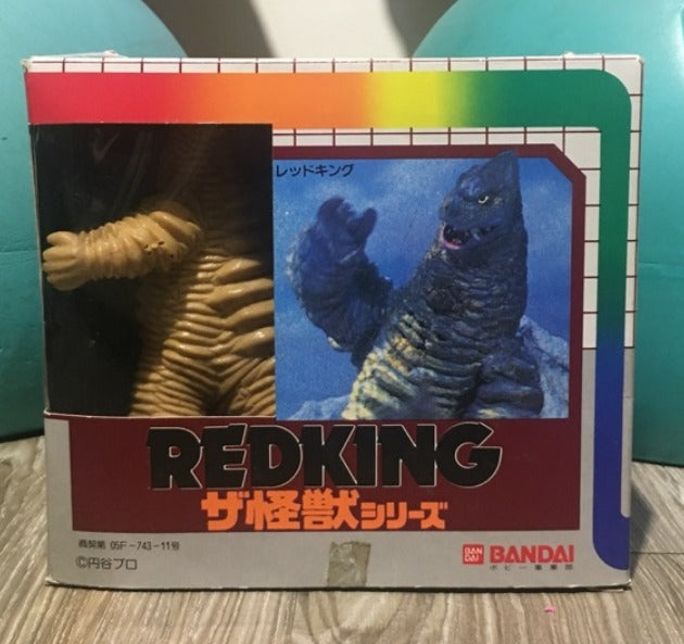 Bandai Ultraman Monster Kaiju Red King 6